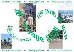 「ATAMI ART GRANT 2023」が熱海市街地で開催