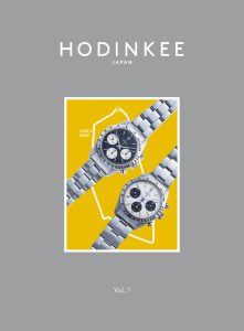 HODINKEE Magazine Japan Edition, Volume 7 is published by Hearst Fujingahosha