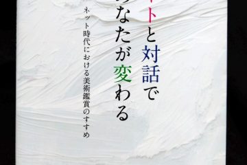 adf-web-magazine-nagai-risa-book