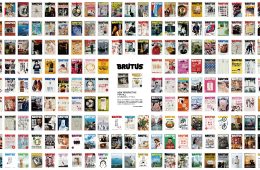 adf-web-magazine-brutus-isetan-salon-1