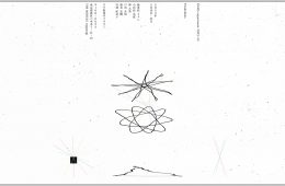 adf-web-magazine-kuma-experiment-2023-24-vol5-1