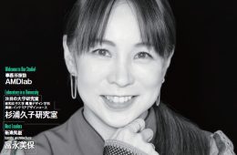 adf-web-magazine-architects-magazine-vol39