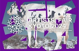 adf-web-magazine-artists-fair-kyoto-2024-1