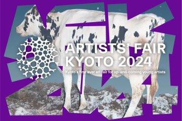 adf-web-magazine-artists-fair-kyoto-2024-1