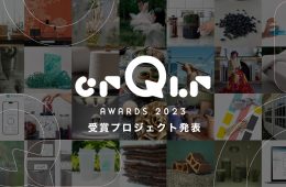 adf-web-magazine-crqlr-award-2023-1