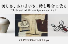 adf-web-magazine-curation-fair-tokyo-1