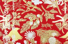 adf-web-magazine-design-drawback-51-1