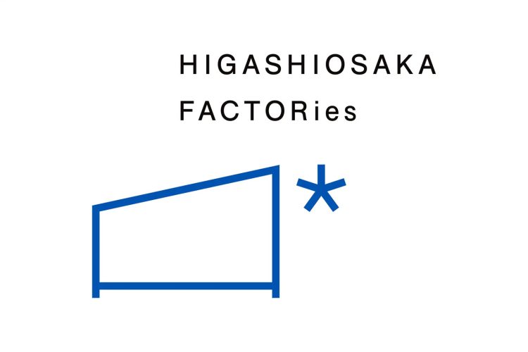 adf-web-magazine-higashiosaka-factories-1