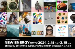 adf-web-magazine-new-enargy-tokyo-2024-1