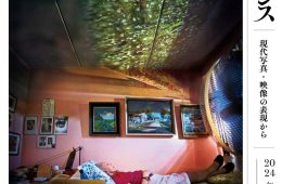 adf-web-magazine-top-museum-rememberance