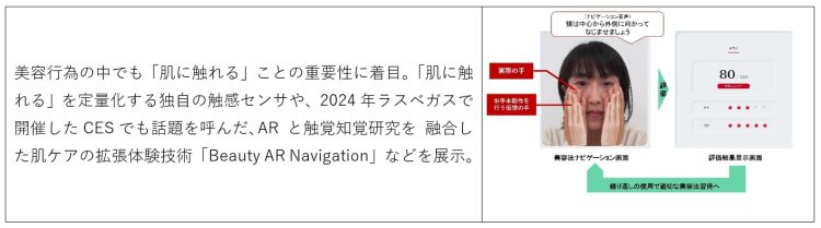 adf-web-magazine-well-being-technology-5