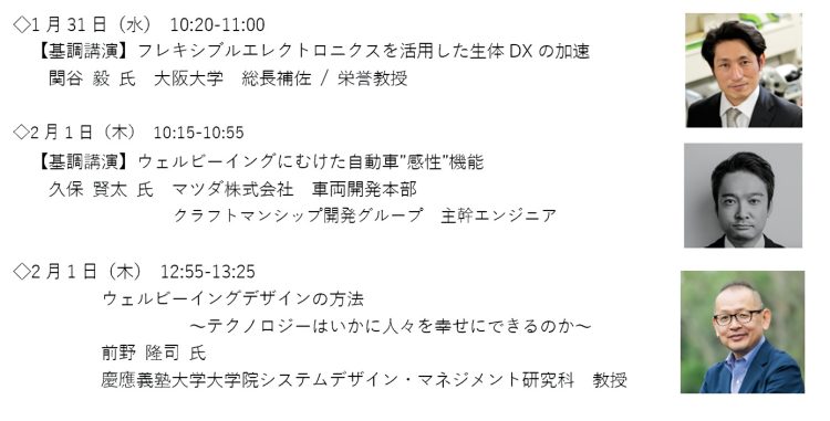 adf-web-magazine-well-being-technology-7