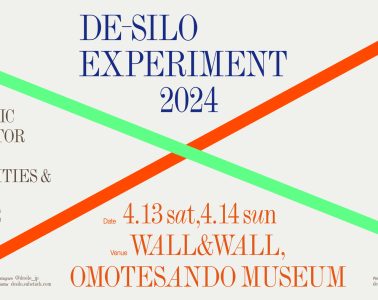 adf-web-magazine-de-silo-experiment-9