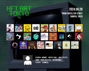 第4回「NFT ART TOKYO」が2024年6月に開催決定