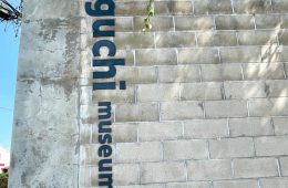 adf-web-magazine-noguchi-musuem-in-long-island-newyork