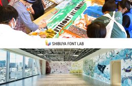 adf-web-magazine-shibuya-font-labo-1