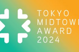 adf-web-magazine-tokyo-midtown-award-2024-1
