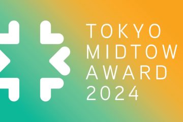 adf-web-magazine-tokyo-midtown-award-2024-1