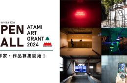 adf-web-magazine-atami-art-grant-2024