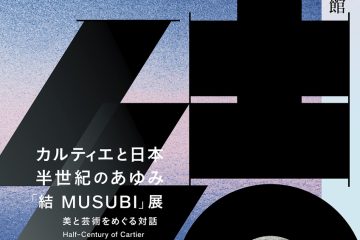 adf-web-magazine-cartier-japan-musubi-1