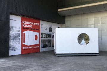 adf-web-magazine-chugin-capsule-inax-6