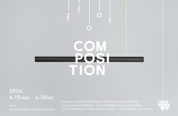 adf-web-magazine-composition-float