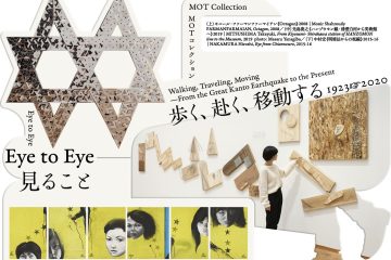 adf-web-magazine-mot-collection-aruku-eye-15