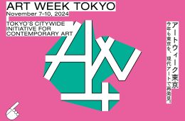 adf-web-magazine-art-week-tokyo-1.jpg