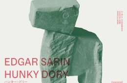 adf-web-magazine-edgar-sarin-hunky-dory-1