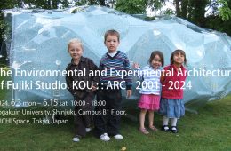 adf-web-magazine-fujiki-kogakuin-exhibition-1