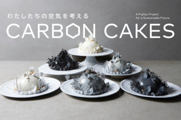 adf-web-magazine-fujitsu-carboncakes-1