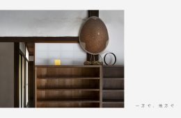 adf-web-magazine-kuma-foundation-sayaka-takabatake-3