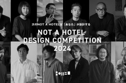 adf-web-magazine-not-a-hotel-design-competition-2024-1