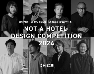 adf-web-magazine-not-a-hotel-design-competition-2024-1