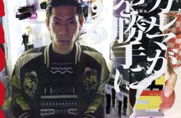 adf-web-magazine-osaka-copywriters-club-2023-1