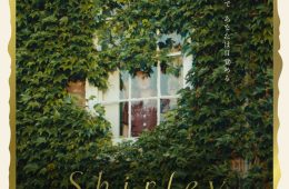 adf-web-magazine-shirley-1