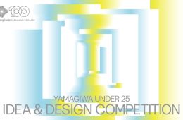 adf-web-magazine-yamagiwa-under25-idea-design-competition-1