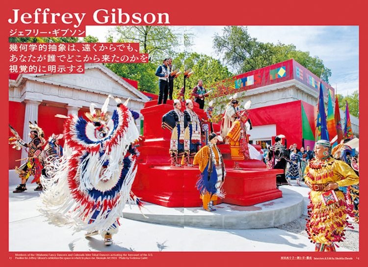 adf-web-magazine-bijutu-techo-contemporary-indigenous-art-3