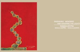 adf-web-magazine-engraving-memories-4