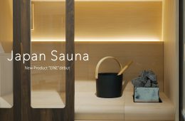 adf-web-magazine-japan-sauna-1
