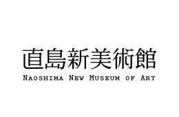 adf-web-magazine-naoshima-new-museum-of-art-1