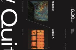 adf-web-magazine-not-quite-percel-1