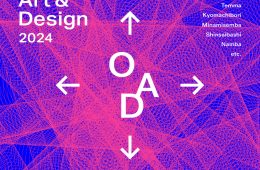 adf-web-magazine-osaka-art -design-2024-12