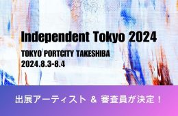 adf-web-magazine-independent-tokyo-2024