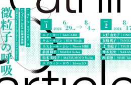 adf-web-magazine-tokas-residence-2024-1