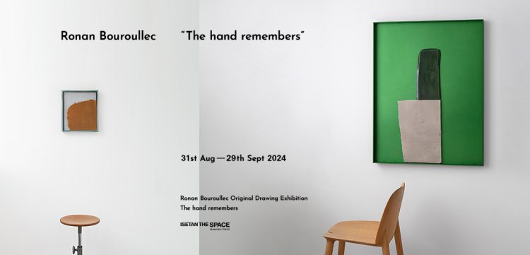 adf-web-magazine-ronan-isetan-1