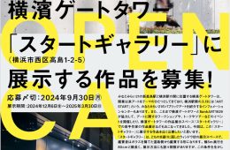 adf-web-magazine-start-gallery