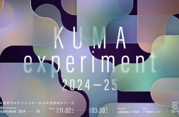 adf-web-magazine-kuma-experiment-2024-25