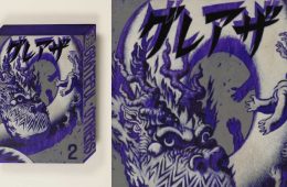 adf-web-magazine-ooyama-contrast-1