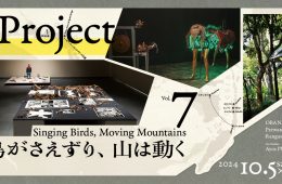 adf-web-magazine-tokas-pj-vol7-1